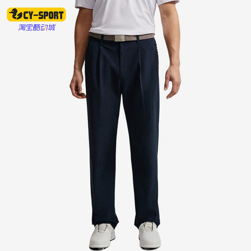 Nike耐克正品ASMNKDFPAR男子高尔夫梭织休闲裤IB0648-419
