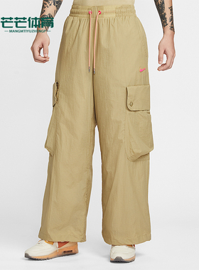 Nike/耐克正品Project F.R.O.G.男士运动工装宽松长裤HV0908-297