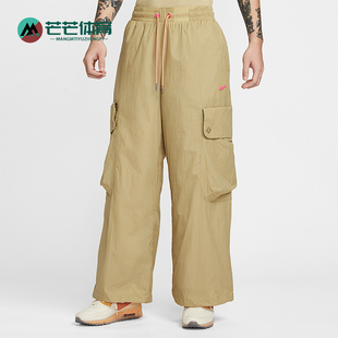 Nike/耐克正品Project F.R.O.G.男士运动工装宽松长裤HV0908-297