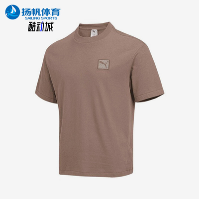 Puma/彪马正品2025夏季款男士针织复古户外运动透气短袖634868-79