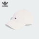 Adidas 三叶草男女运动遮阳透气棒球帽JW8019 阿迪达斯正品