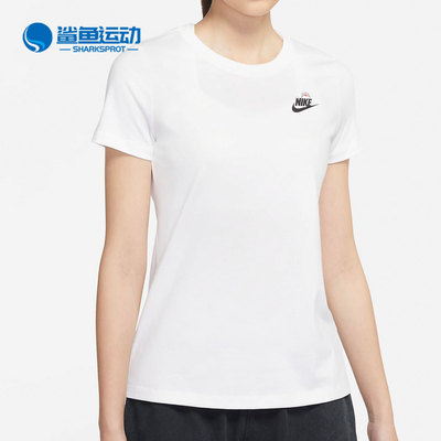 Nike/耐克正品2021夏季短袖
