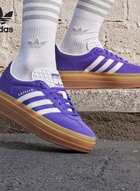 Adidas/阿迪达斯官方正品新款三叶草女士经典厚底运动板鞋IE0419