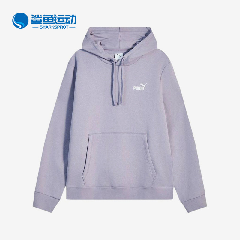 Puma/彪马正品男紫色保暖透湿连帽休闲舒适经典轻便卫衣692909-89