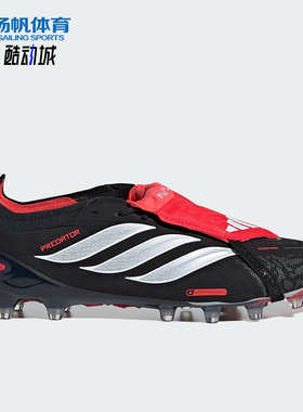 Adidas/阿迪达斯正品四季款男女翻折鞋舌经典复古足球鞋KI6296