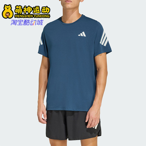 Adidas/阿迪达斯正品2026男士圆领舒适经典跑步运动短袖T恤JZ7692