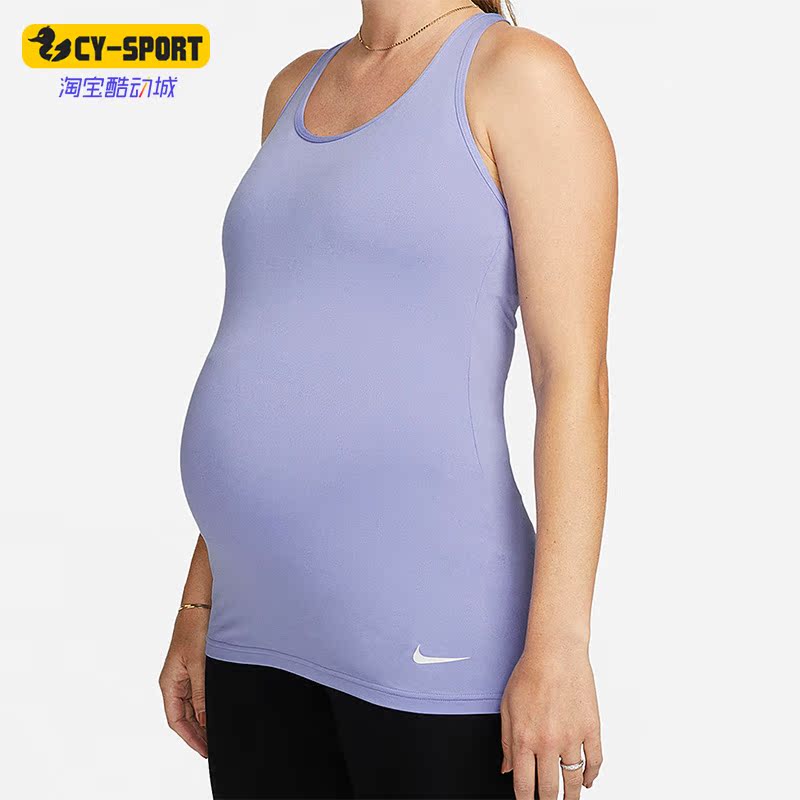 Nike/耐克正品夏季新款女子舒适宽松孕妈运动无袖背心 DR2556-569