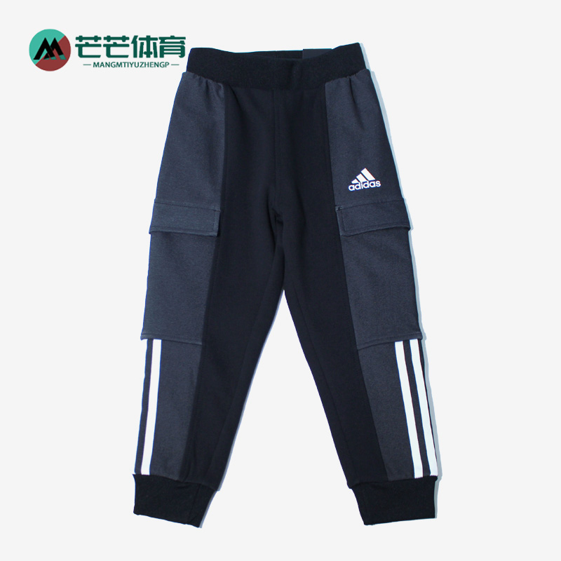 Adidas/阿迪达斯休闲运动裤