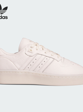 Adidas/阿迪达斯正品三叶草男女时尚同款防滑耐磨透气板鞋 IF7184