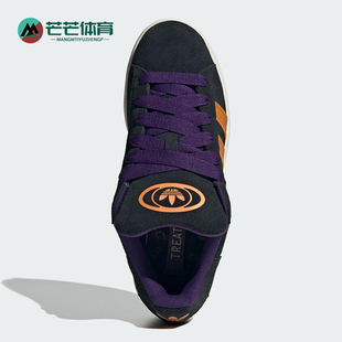 Adidas/阿迪达斯正品三叶草男女系带经典低帮耐磨休闲板鞋JQ6708