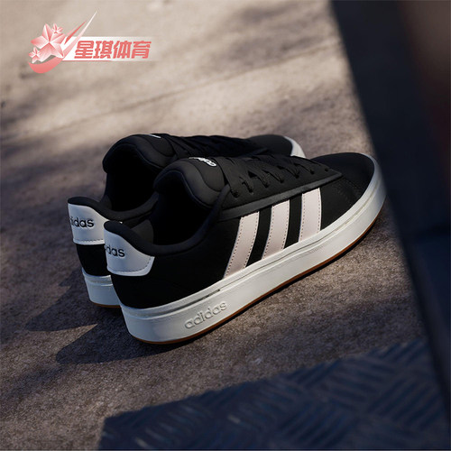 Adidas/阿迪达斯正品GRAND COURT女士低帮网球运动休闲板鞋JQ3000