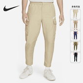 Nike 250 DD5208 耐克正品 男子舒适透气中腰拉链休闲运动长裤