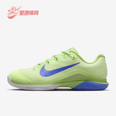 Nike/耐克正品Vapor 12 女士运动耐磨减震透气网球鞋FV5554-300