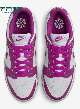 Nike/耐克正品Dunk Low女士运动轻便经典休闲板鞋DD1873-110
