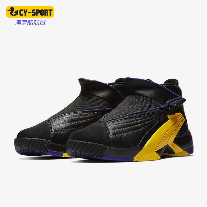 Nike/耐克正品JORDAN男士中帮运动耐磨缓震实战篮球鞋AT2555-007