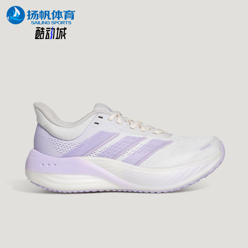 Adidas/阿迪达斯正品四季款女士回弹经典健步防滑跑步鞋KI2352
