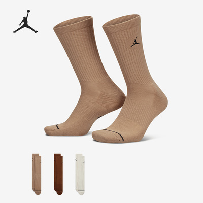 Nike/耐克男女同款运动袜