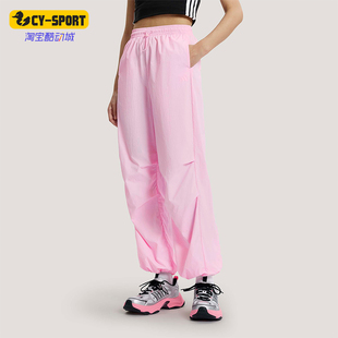 PAR FAV PNT3女士经典 宽松时尚 KS5320 Adidas 休闲裤 阿迪达斯正品