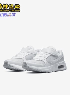 Nike/耐克正品Air Max SC小童气垫训练透气运动鞋CZ5356-109