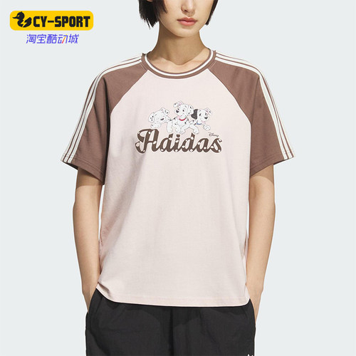 Adidas/阿迪达斯正品三叶草女士宽松拼接经典透气日常短袖KG6699
