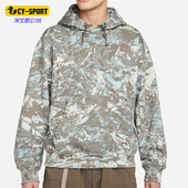 耐克正品 休闲男子时尚 潮流运动连帽套头衫 Nike DJ1426 072