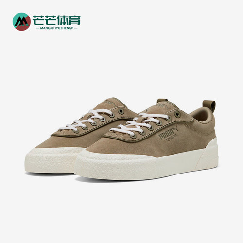 Puma/彪马正品2025夏季款男女耐磨厚底经典休闲轻便板鞋401371-02