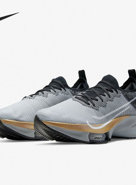 Nike/耐克官方正品 AIR ZOOM TEMPO 男子运动跑步鞋 CI9923-008