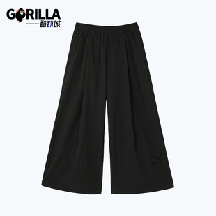 彪马正品 W女士运动休闲宽松抽绳长裤 Pants Woven Puma