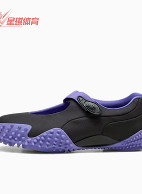 Puma/彪马正品Mostro Fey Launch男女透气防滑休闲鞋400378-02
