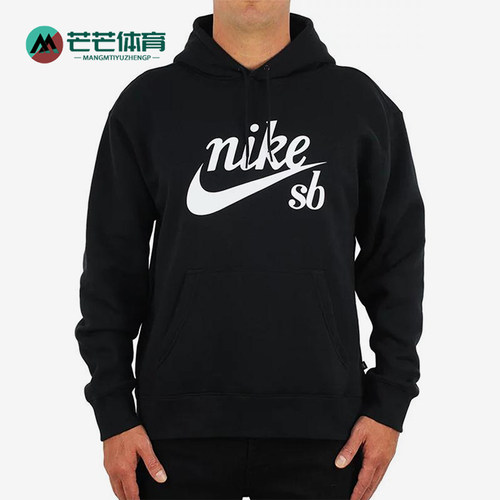 Nike/耐克正品男士印花长袖套头连帽美式卫衣CW4383-010