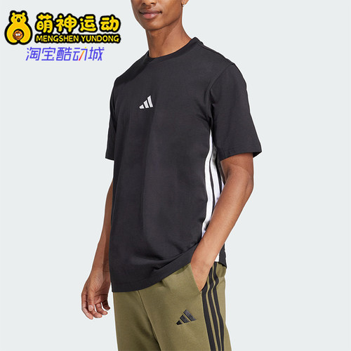 Adidas/阿迪达斯正品春季男士圆领针织条纹经典运动短袖T恤JD1906