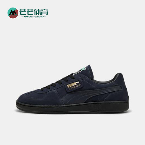 Puma/彪马正品2025男女低帮系带简约复古经典减震板鞋398528-06