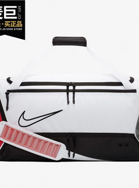 Nike/耐克正品男包女包当季新款运动斜挎包大容量训练拎包 BA6163