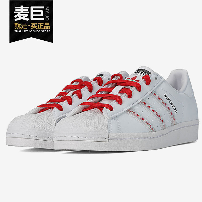 adidas/阿迪达斯正品夏季女子 superstardirectional板鞋fz2822