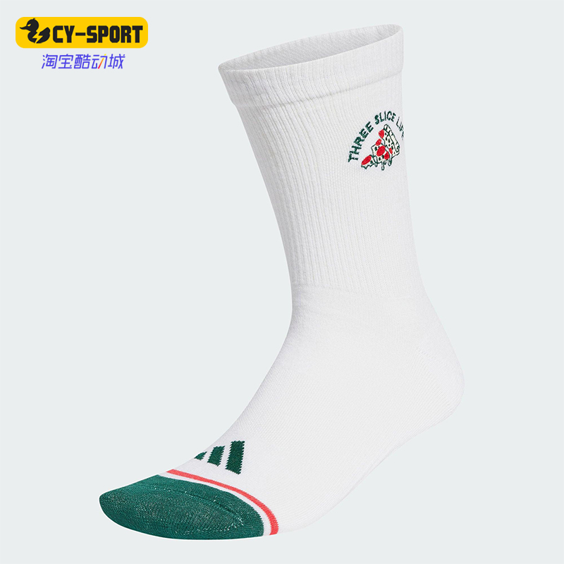 Adidas/阿迪达斯正品2025新款男女时尚休闲运动袜一双装JI6332