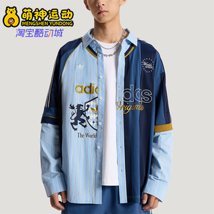 Adidas/阿迪达斯正品三叶草男士宽松梭织经典时尚长袖衬衫KY2153