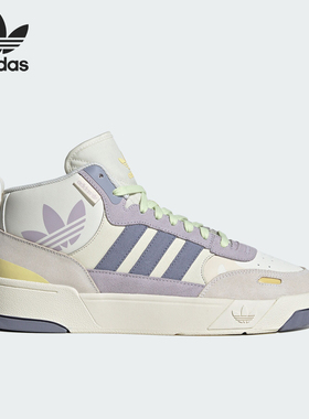 Adidas/阿迪达斯官方正品三叶草POST UP男女中帮运动板鞋IG9129