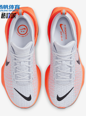 Nike/耐克正品Invincible 3男士减震耐磨运动跑步鞋DR2615-008