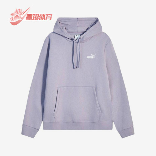 Puma/彪马正品男紫色保暖透湿连帽休闲舒适经典轻便卫衣692909-89