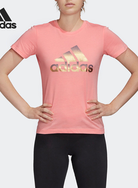 Adidas/阿迪达斯正品夏季新款女子休闲运动短袖T恤 FJ5013