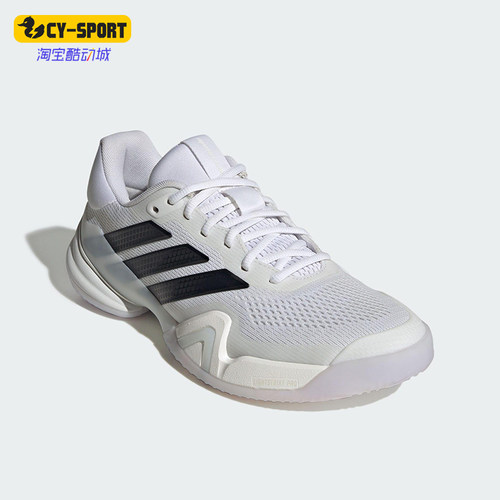 Adidas/阿迪达斯正品2025秋季款男士系带耐磨减震网球鞋KI3438