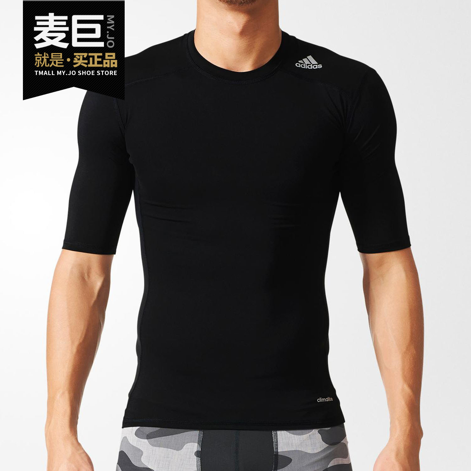 Adidas/阿迪达斯正品 男子运动健身跑步透气紧身衣短袖T恤 AJ4966