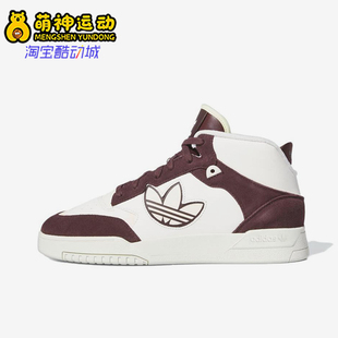 中帮复古休闲运动板鞋 三叶草男女同款 IH2165 阿迪达斯正品 Adidas
