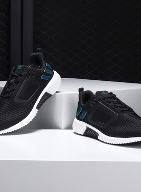 Adidas/阿迪达斯正品 CLIMACOOL 清风系列 男女运动跑步鞋 BY8796