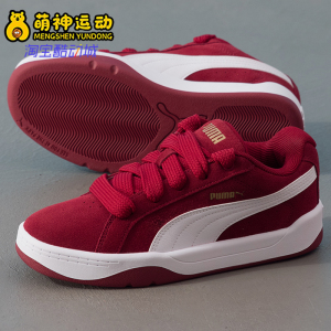 Puma/彪马正品男女同款休闲减震轻便透气低帮板鞋400707-26