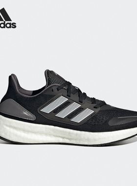 Adidas/阿迪达斯正品PUREBOOST 22男女新款运动跑步鞋HQ3980