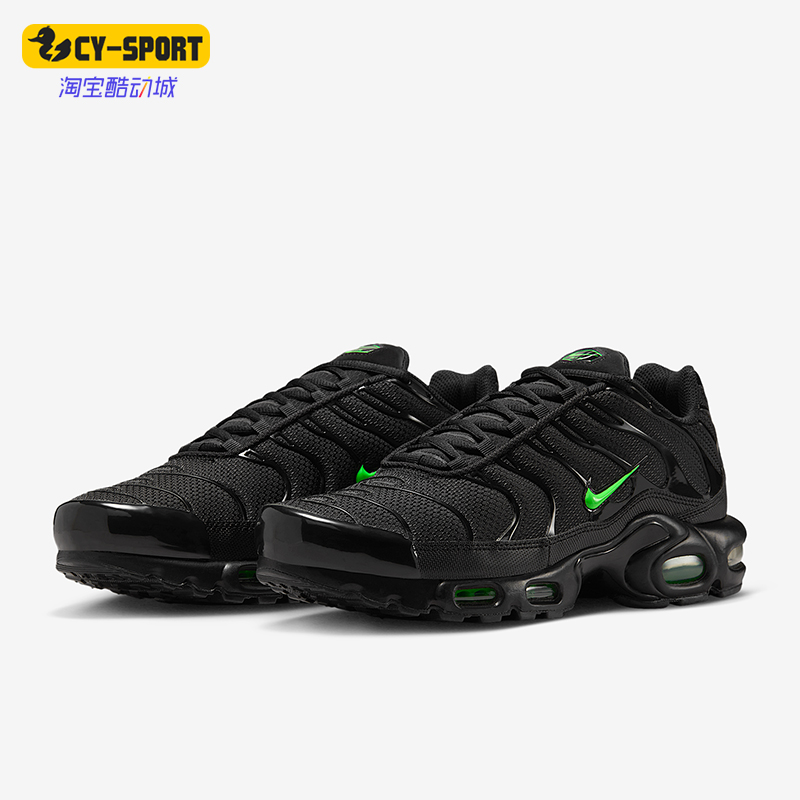 Nike/耐克正品Air Max Plus男士耐磨时尚减震跑步鞋DM0032-024