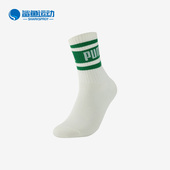 彪马正品 运动休闲袜一双装 秋季 Puma 新款 男女同款 935405