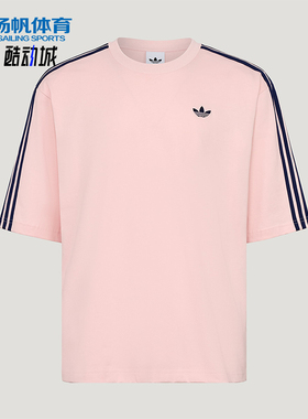 Adidas/阿迪达斯正品夏季男士运动针织时尚舒适休闲短袖T恤KG6334