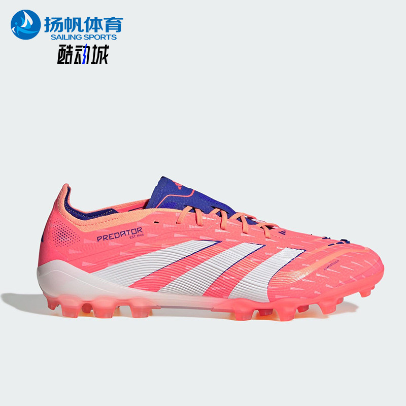 Adidas/阿迪达斯正品PREDATOR ELITE男女经典短钉足球鞋JI1060